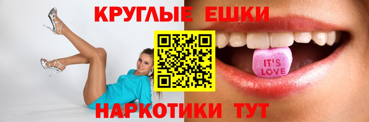 Ecstasy Philipp Plein Курчатов