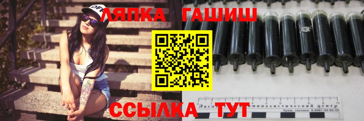 Гашиш Cannabis  хочу   Курчатов  Вход с VPN 