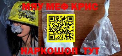 соль курить ск Будённовск