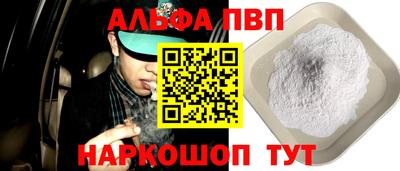 mdpv Бугуруслан
