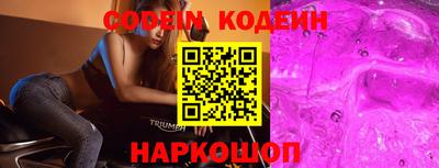 соль курить ск Будённовск