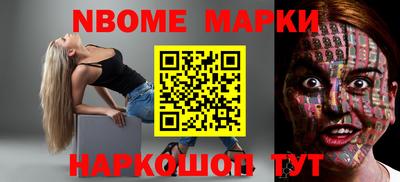 соль курить ск Будённовск