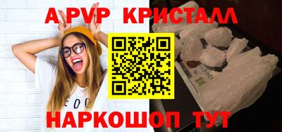 соль курить ск Будённовск