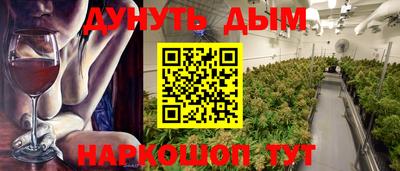 соль курить ск Будённовск