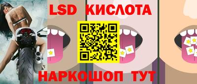 соль курить ск Будённовск