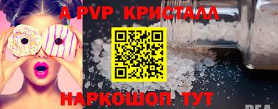 mdpv Бугуруслан