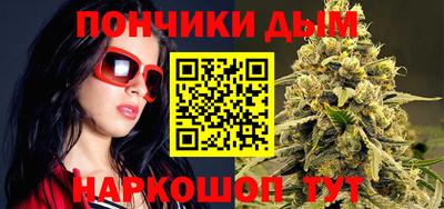 соль курить ск Будённовск