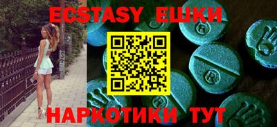 а пвп мука Бузулук