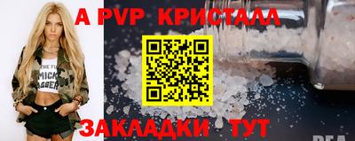 а пвп мука Бузулук
