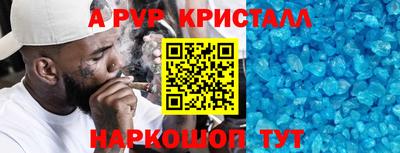 а пвп мука Бузулук