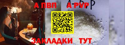 mdpv Бугуруслан