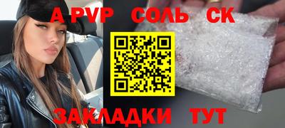 mdpv Бугуруслан