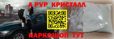 а пвп мука Бузулук