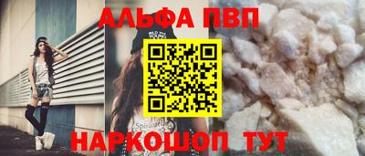 соль курить ск Будённовск