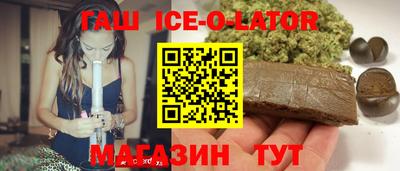 соль курить ск Будённовск