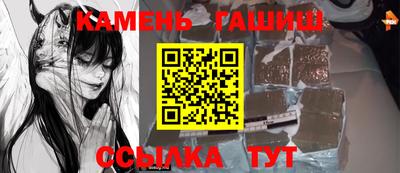 соль курить ск Будённовск