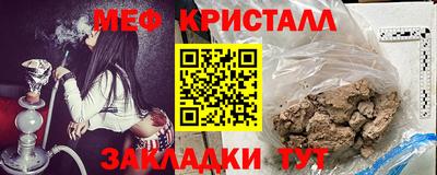 соль курить ск Будённовск