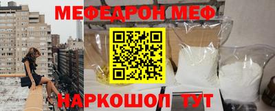 соль курить ск Будённовск