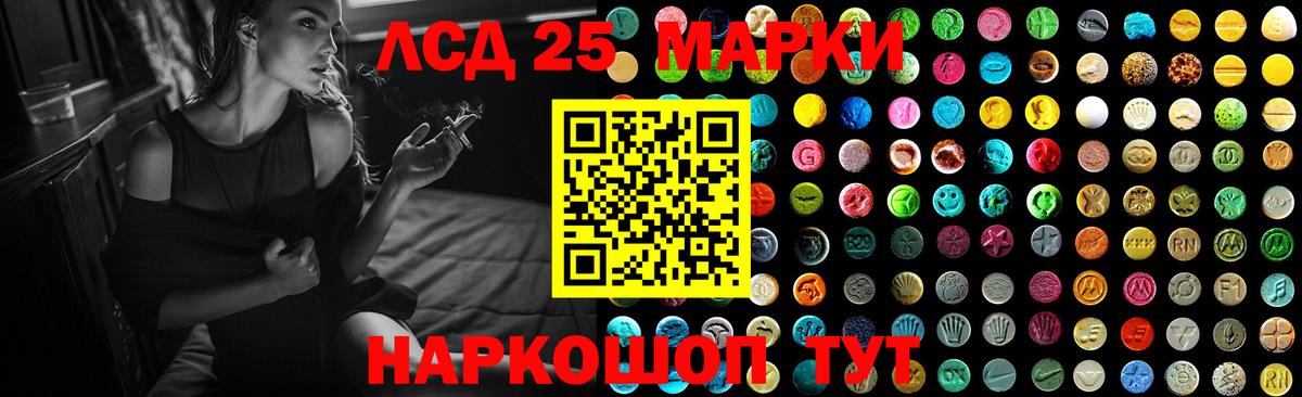 Лсд 25 экстази кислота  Вход с VPN  Курчатов  Лсд 25 экстази кислота 