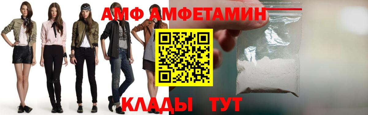 Метамфетамин мет  Вход с VPN  Метамфетамин мет  Курчатов 