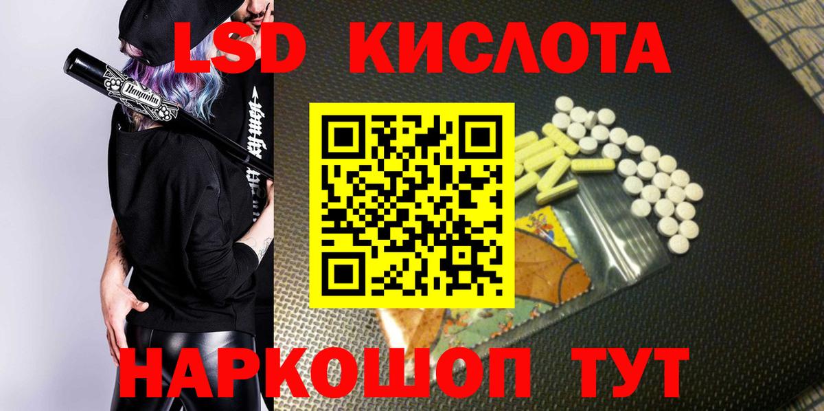Марки 25I-NBOMe 1,5мг  Наркотические марки  Курчатов  Марки 25I-NBOMe 1,5мг  Вход с VPN 